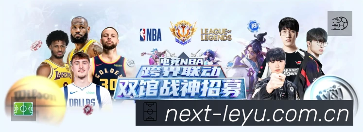 高清赛事解说